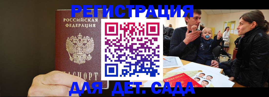 временная регистрация в Малоярославце