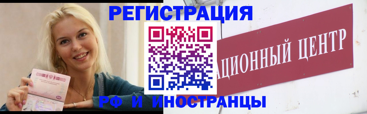 временная регистрация поиск в Малоярославце