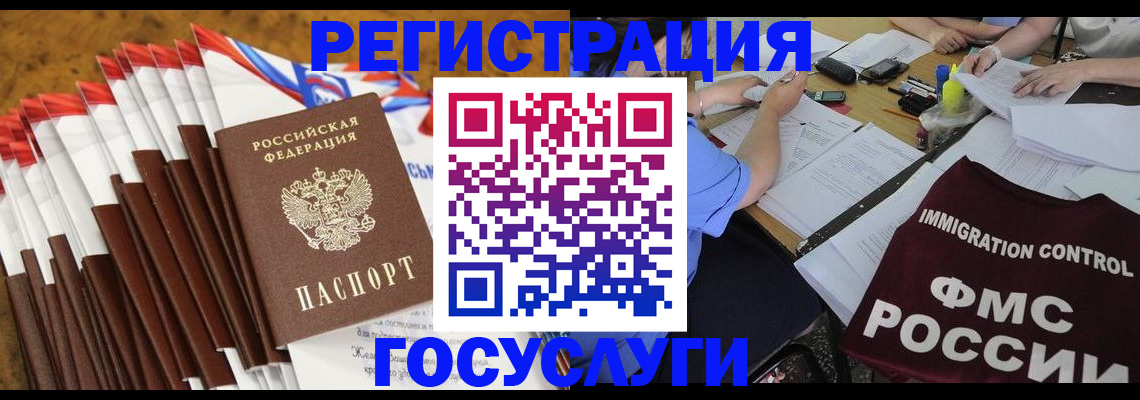 временная регистрация недорого в Малоярославце
