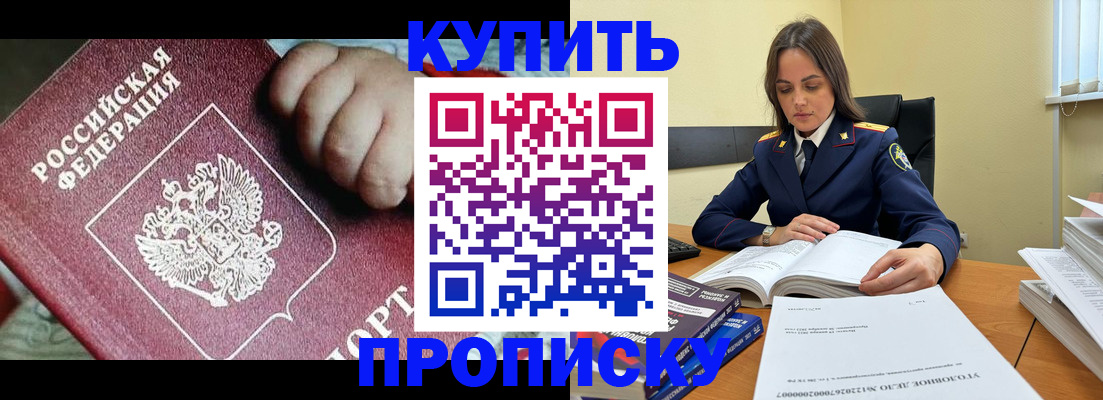 прописка поиск в Малоярославце