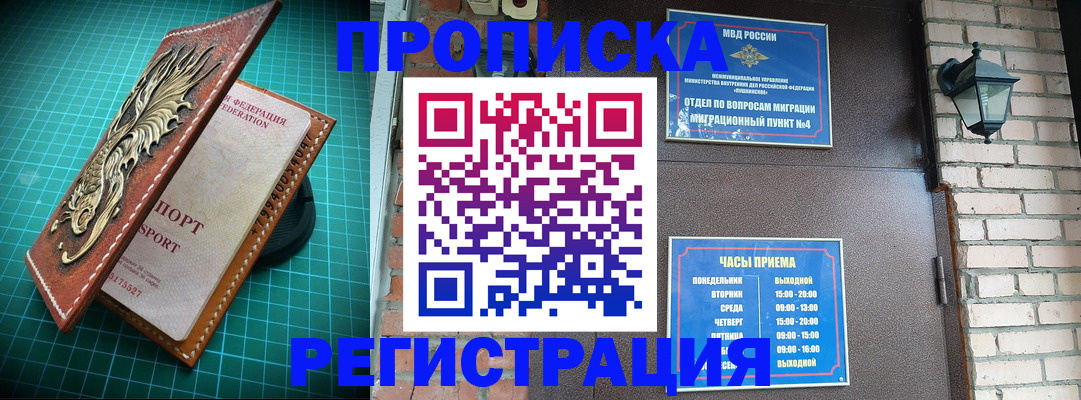 временная регистрация собственник в Малоярославце